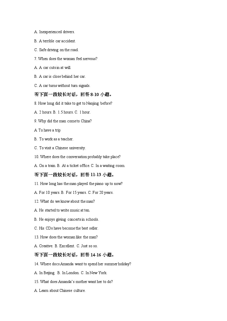 2022-2023学年福建省厦门大学附属科技中学高三上学期期中考英语试卷（含解析）02