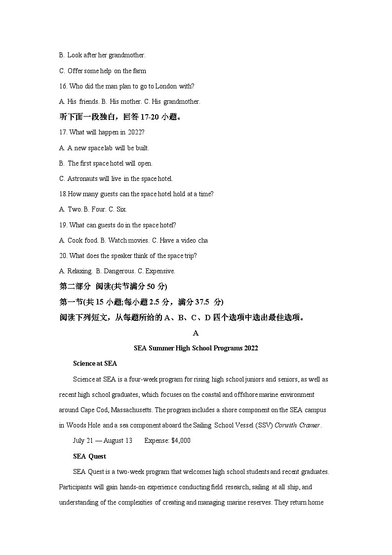 2022-2023学年福建省厦门大学附属科技中学高三上学期期中考英语试卷（含解析）03