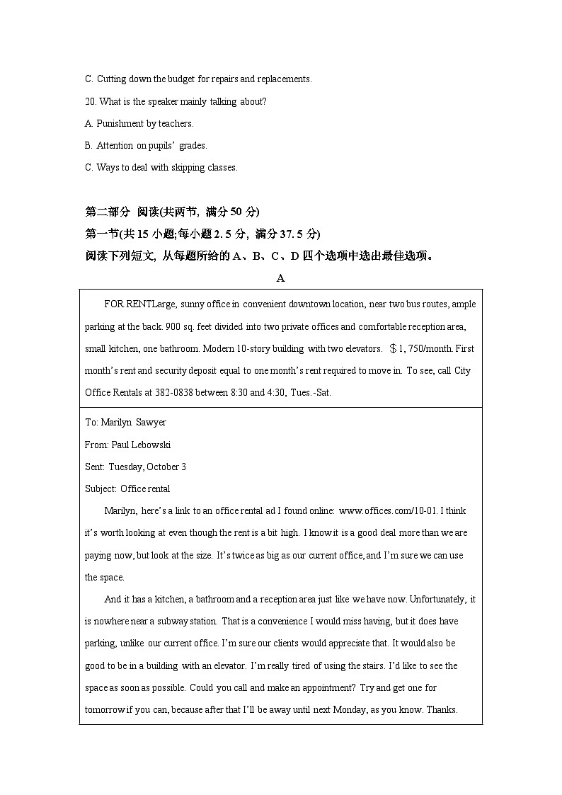 2022-2023学年福建省厦门第一中学高三下学期4月期中英语试题（含解析）03