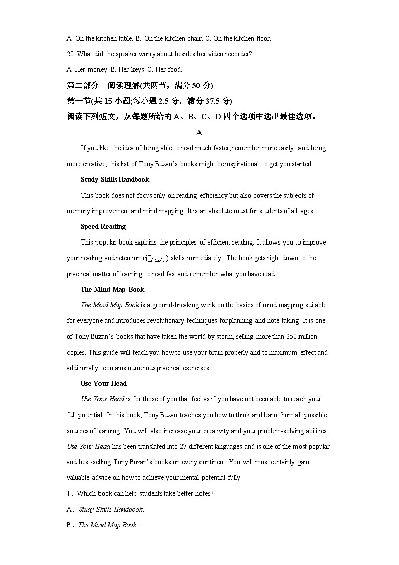 2023-2024学年福建省厦门第一中学高一上学期期中英语试卷-含答案03