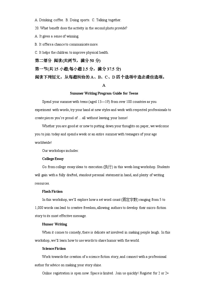2023-2024学年福建省厦门市第十中学高一上学期期中英语试题-含答案03