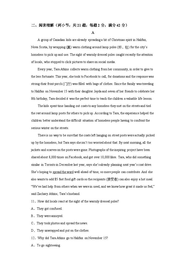 福建省福州第三中学2020-2021学年高一上学期期中考试英语试卷（含答案）第2页