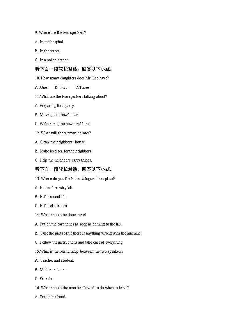 福建省福州第四中学2022-2023学年高一上学期期末英语试题（含答案）02