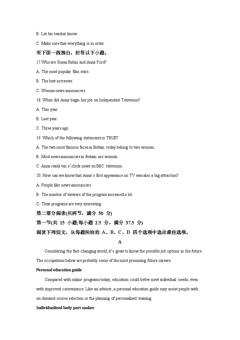 福建省福州第四中学2022-2023学年高一上学期期末英语试题（含答案）03