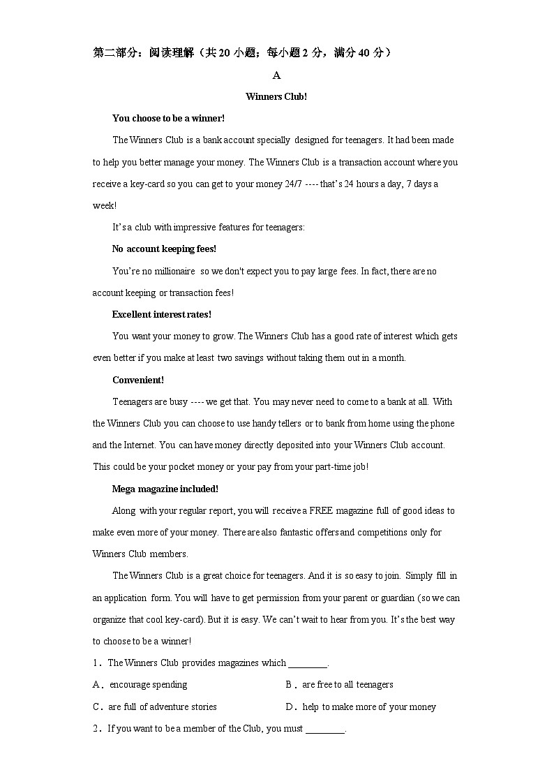 福建省福州第一中学2021-2022学年高一上学期期末考试英语试卷（含答案）03