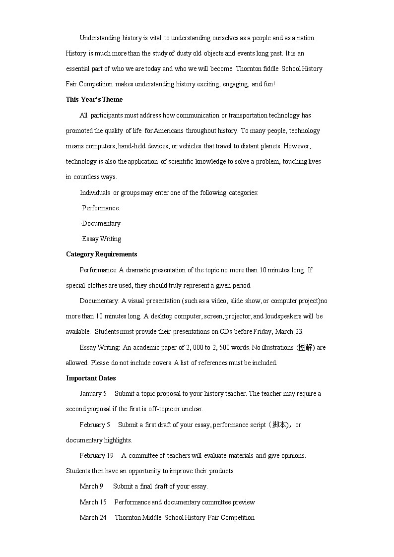 福建省福州第一中学2022-2023学年高一下学期期末考试英语试卷（含答案）第3页