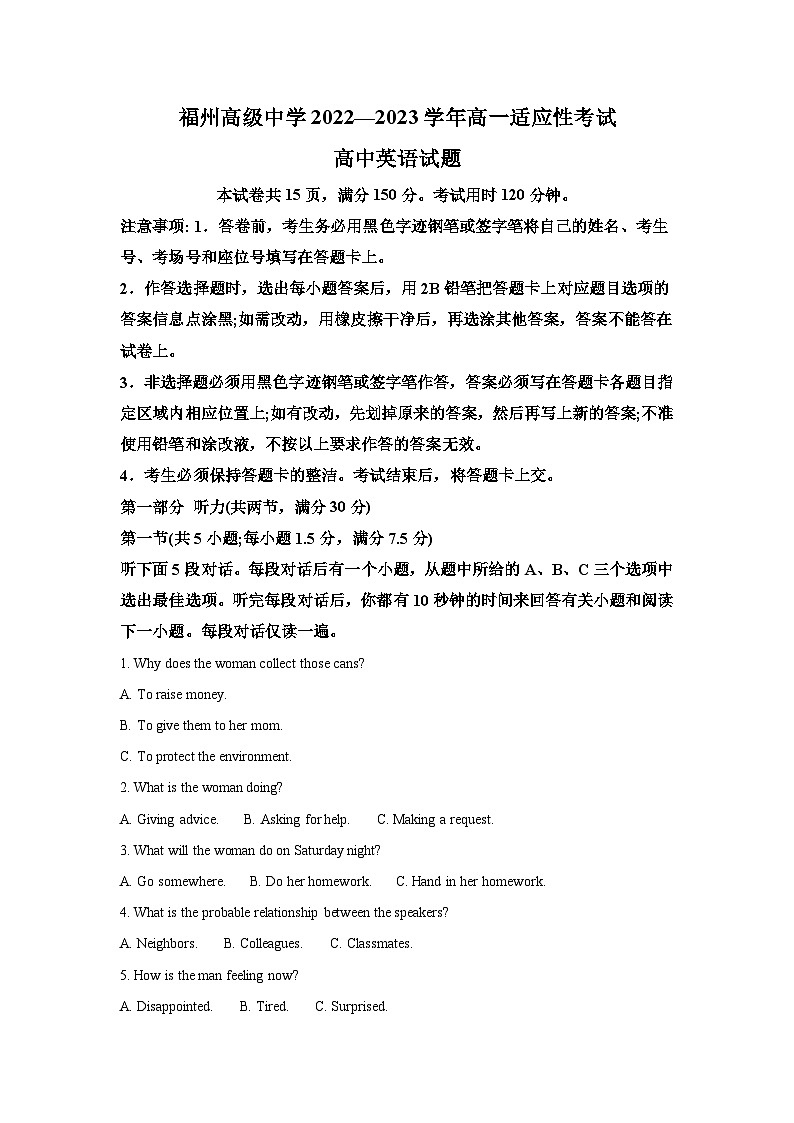 福建省福州高级中学2022-2023学年高一上学期10月月考英语试卷（含答案）01