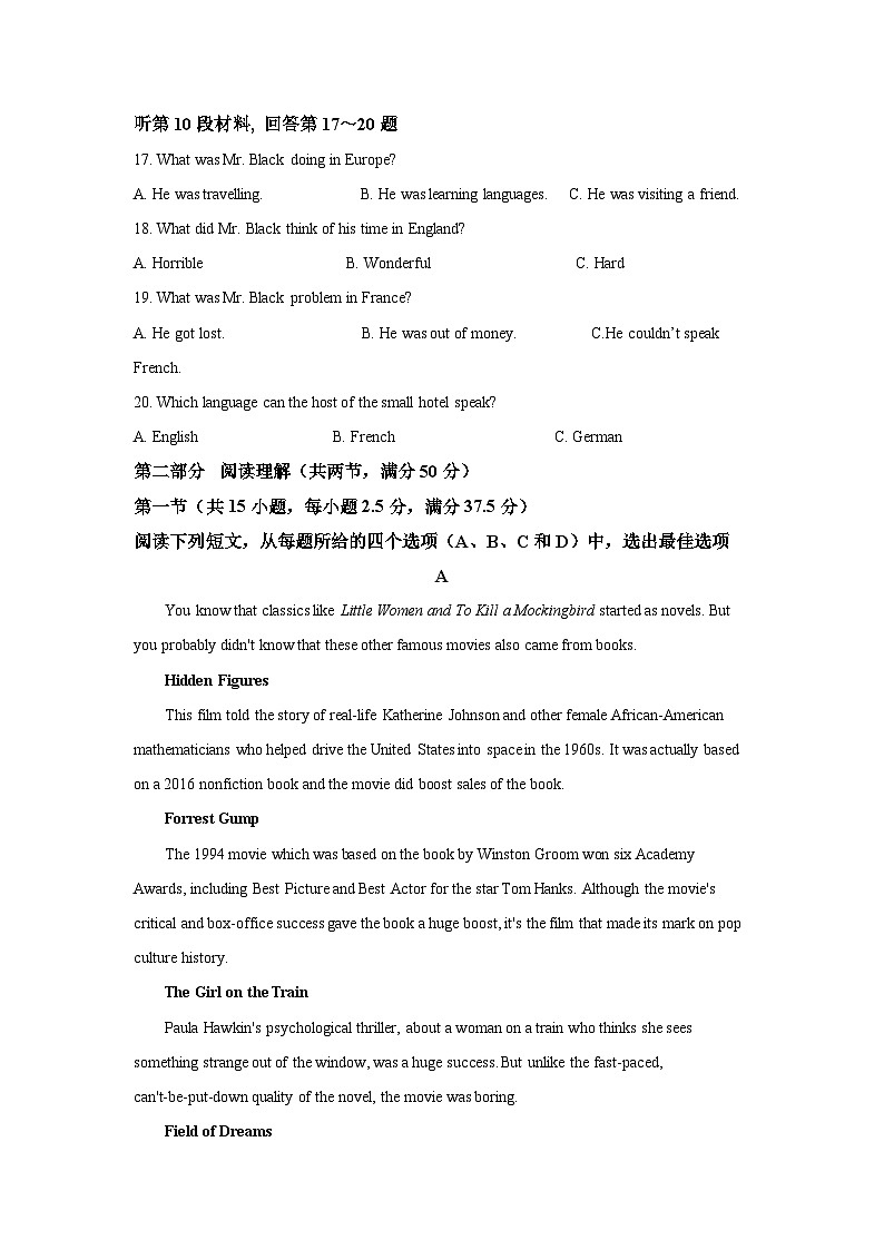 福建省福州屏东中学2021-2022学年高一上学期期中考试英语试题（含答案）03