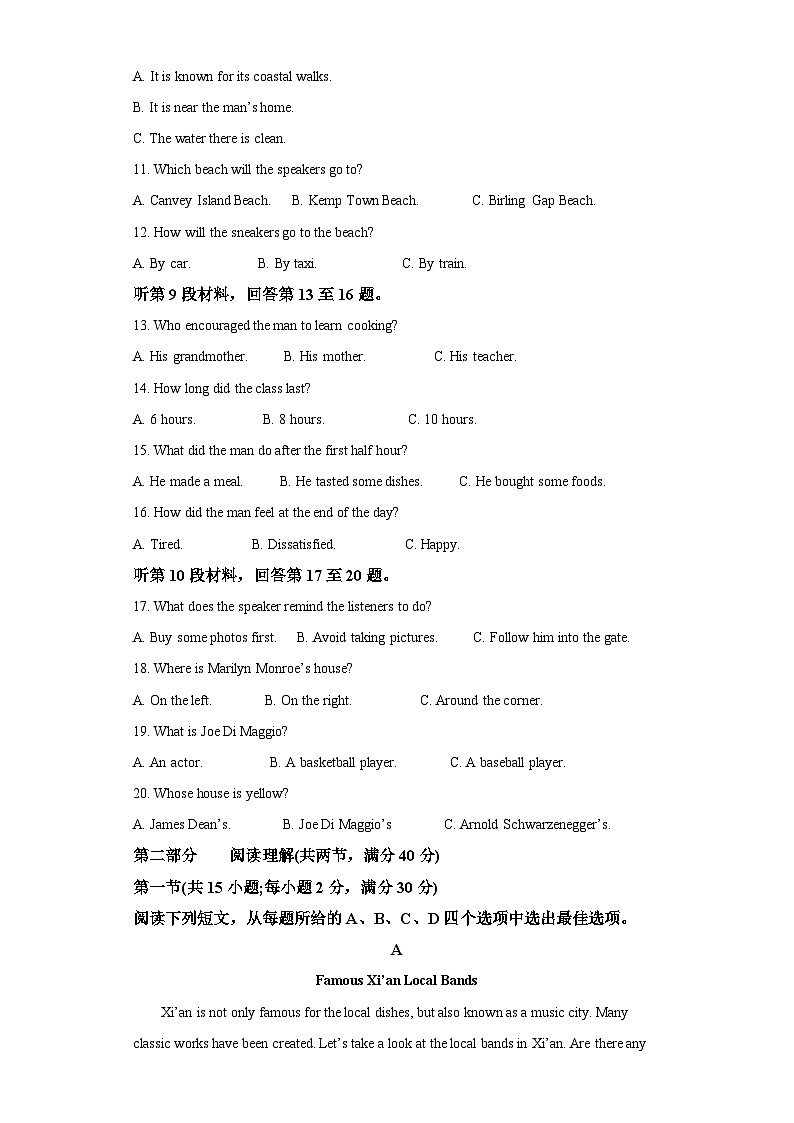 福建省福州外国语学校2022-2023学年高一下学期期中考试英语试卷（含答案）02