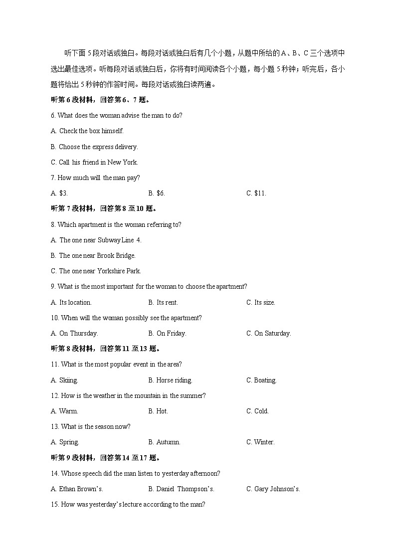 2023-2024学年河北省石家庄市高二上学期期中考试英语质量检测模拟试题（含答案）第2页