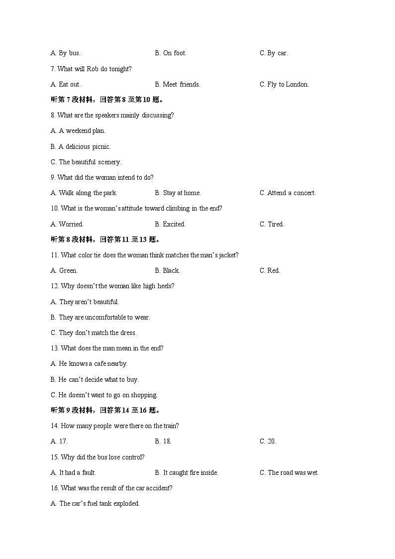 2023-2024学年河北省石家庄市高二上学期期中考试英语质量检测模拟试题1（含答案）02