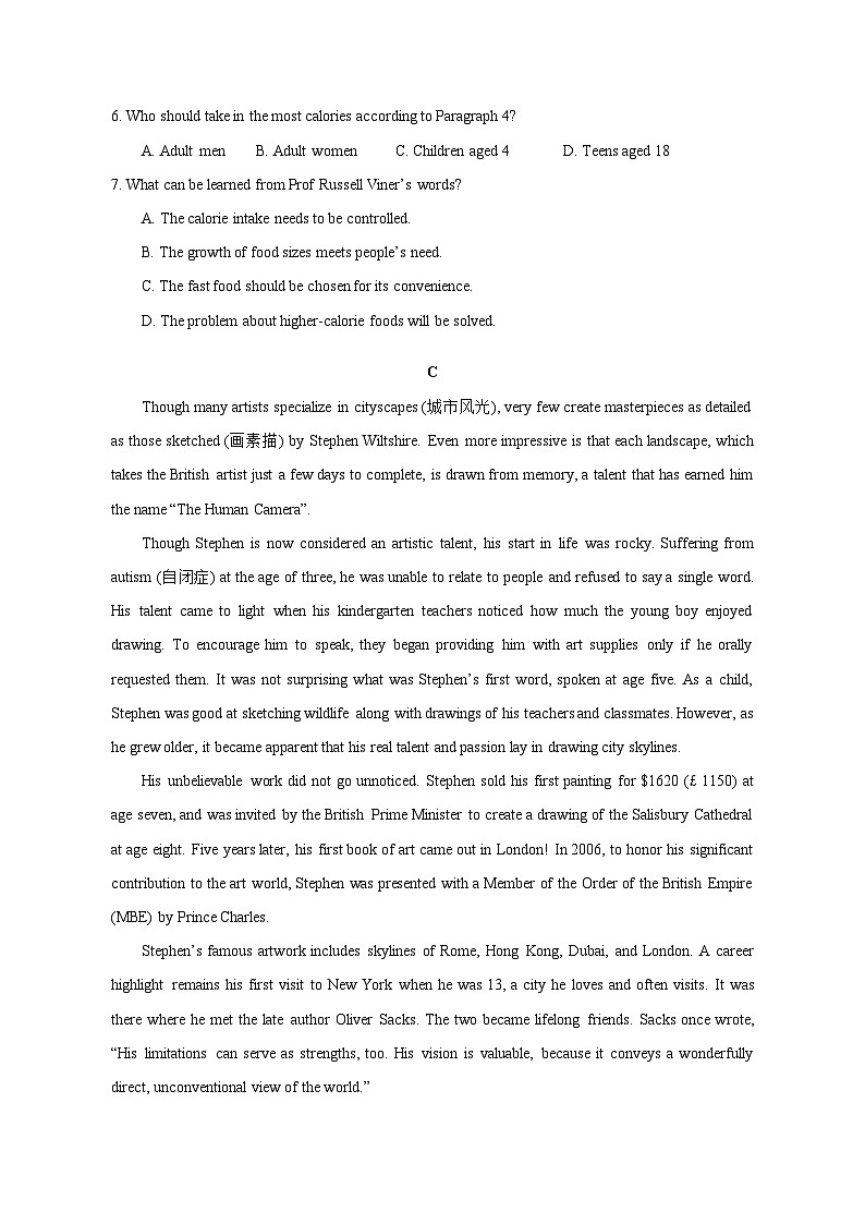 2023-2024学年江苏省南京市高一上学期英语11月月考质量检测模拟试题（含答案）第3页
