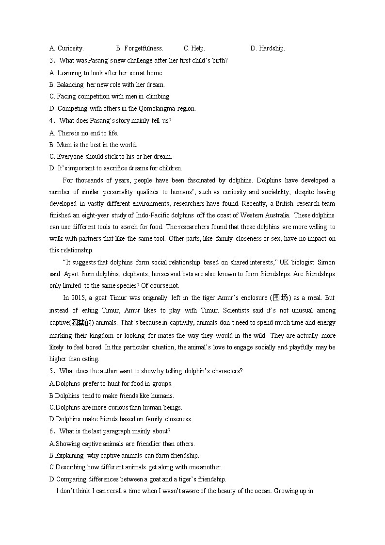 2023-2024学年山西省大同市云冈区高一上学期11月期中英语质量检测模拟试题（含答案）第2页