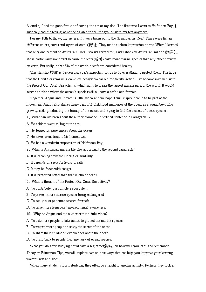 2023-2024学年山西省大同市云冈区高一上学期11月期中英语质量检测模拟试题（含答案）第3页