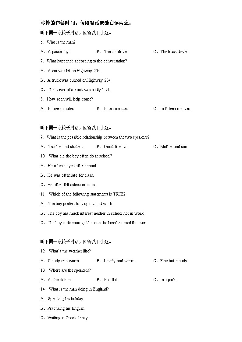 精品解析：福建省福清西山学校2021-2022学年高二上学期9月月考英语试题（含答案）02