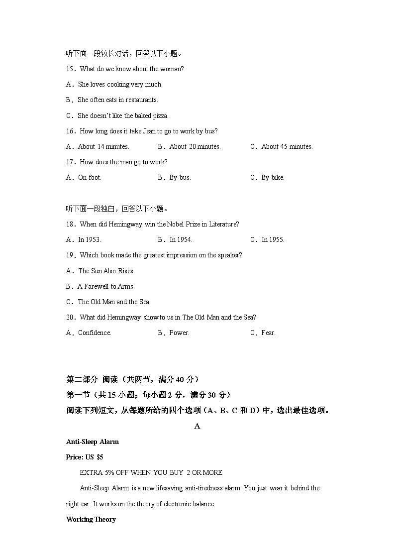 精品解析：福建省福清西山学校2021-2022学年高二上学期9月月考英语试题（含答案）03