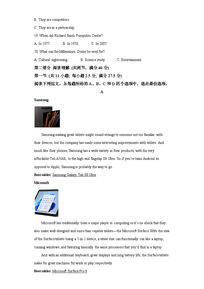 精品解析：福建省福州第二中学2022-2023学年高二下学期期中考英语试卷（含答案）03