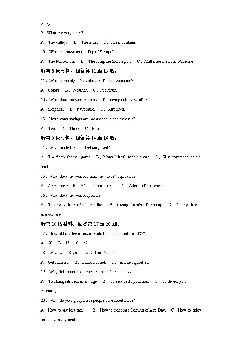 精品解析：福建省福州第三中学2022-2023学年高二下学期期末英语试卷（含答案）02