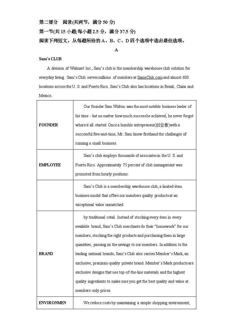 精品解析：福建省福州第三中学2022-2023学年高二下学期期末英语试卷（含答案）03