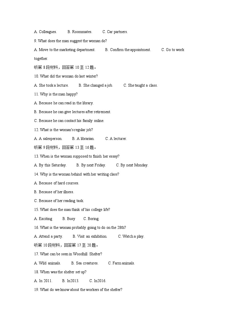 精品解析：福建省福州第一中学2021-2022学年高二上学期期末考试英语试卷（含答案）02