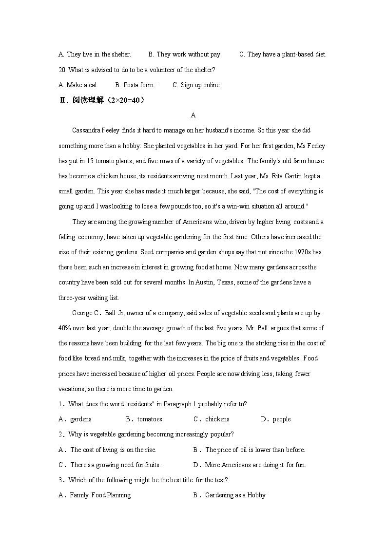 精品解析：福建省福州第一中学2021-2022学年高二上学期期末考试英语试卷（含答案）03