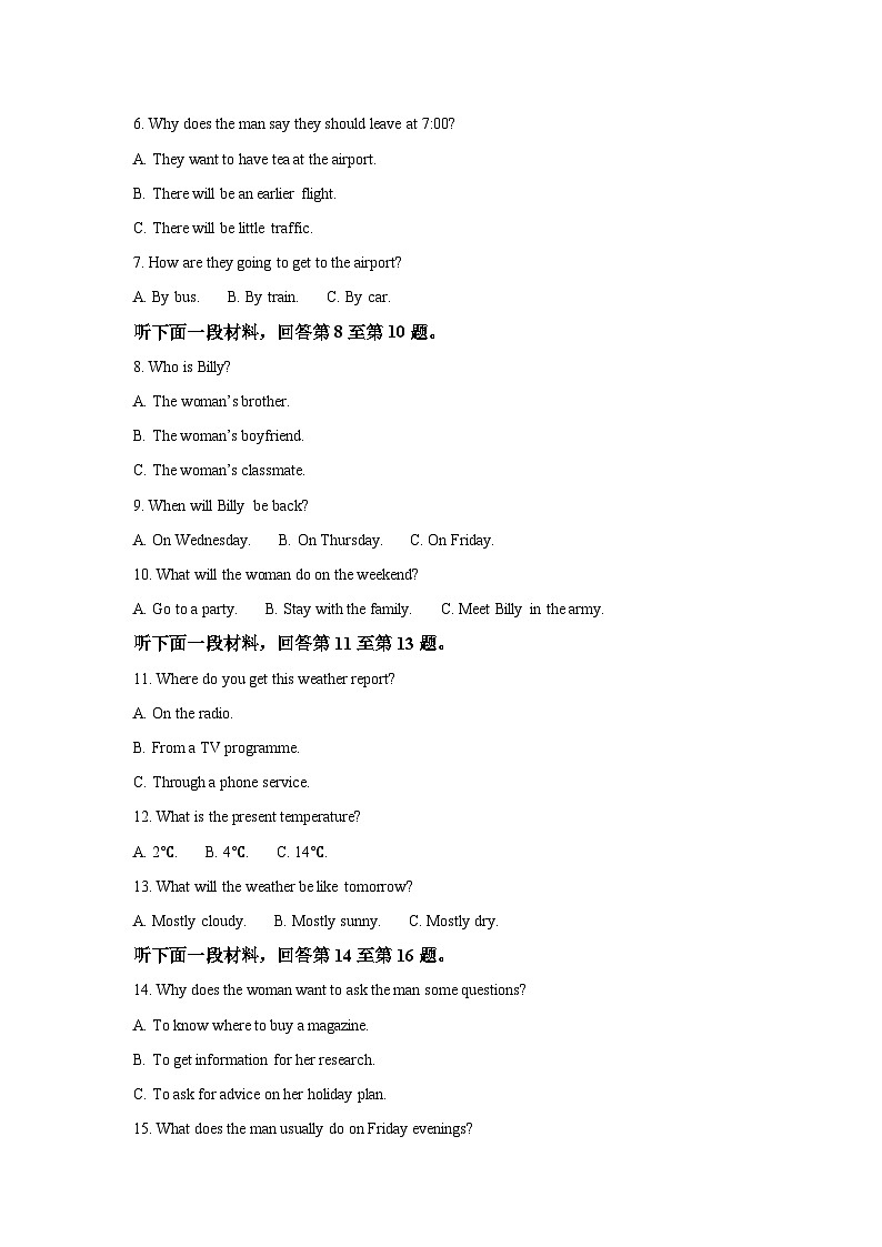 精品解析：福建省福州第一中学2021-2022学年高二下学期期中考试英语试题（含答案）02