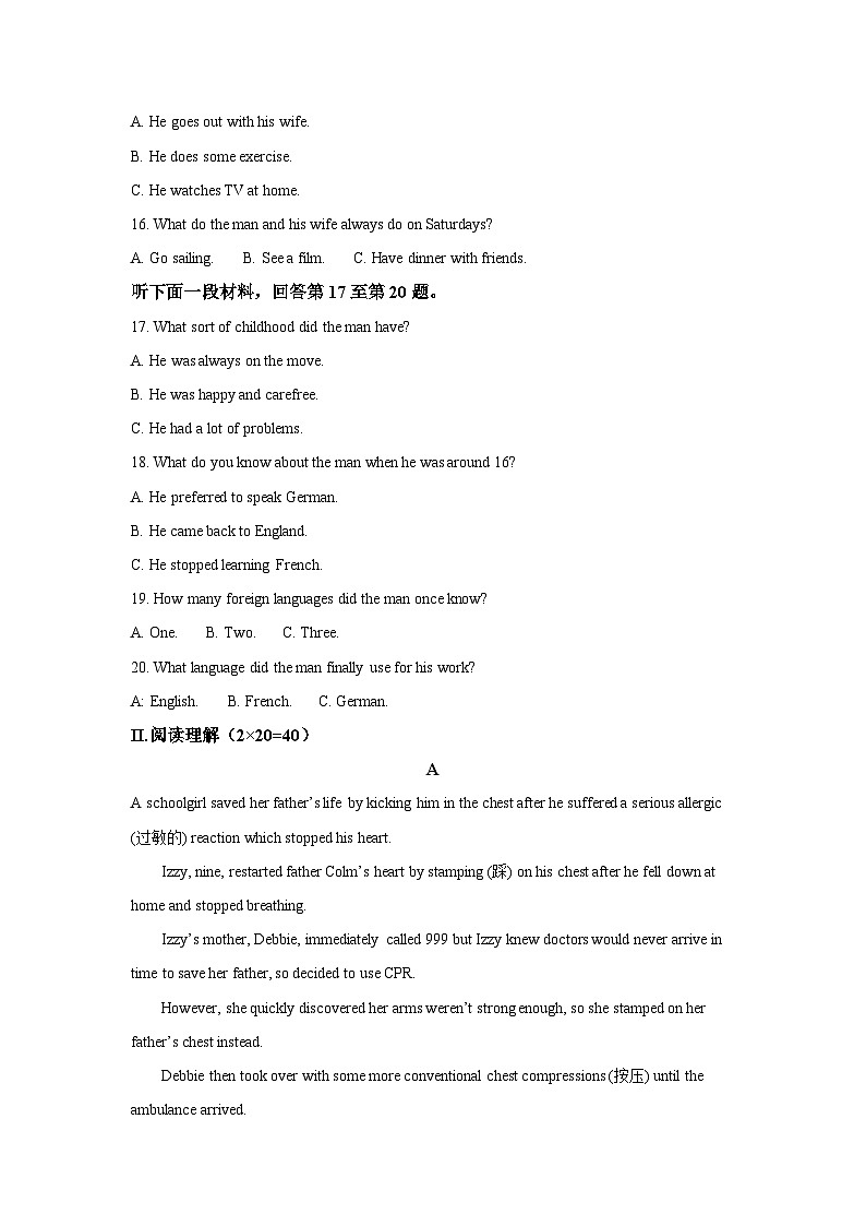 精品解析：福建省福州第一中学2021-2022学年高二下学期期中考试英语试题（含答案）03