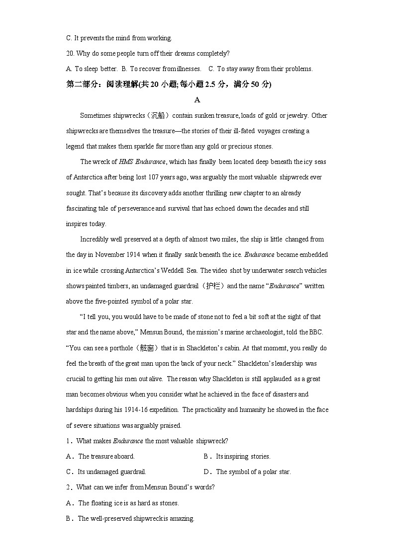 精品解析：福建省福州第一中学2022-2023学年高二下学期期末考试英语试卷（含答案）03