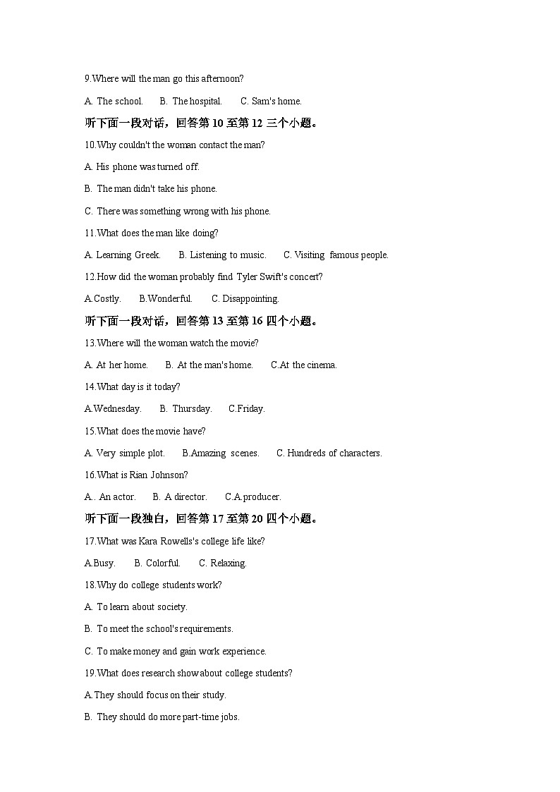 精品解析：福建省福州市延安中学2022-2023学年高二10月月考英语试卷（含答案）02