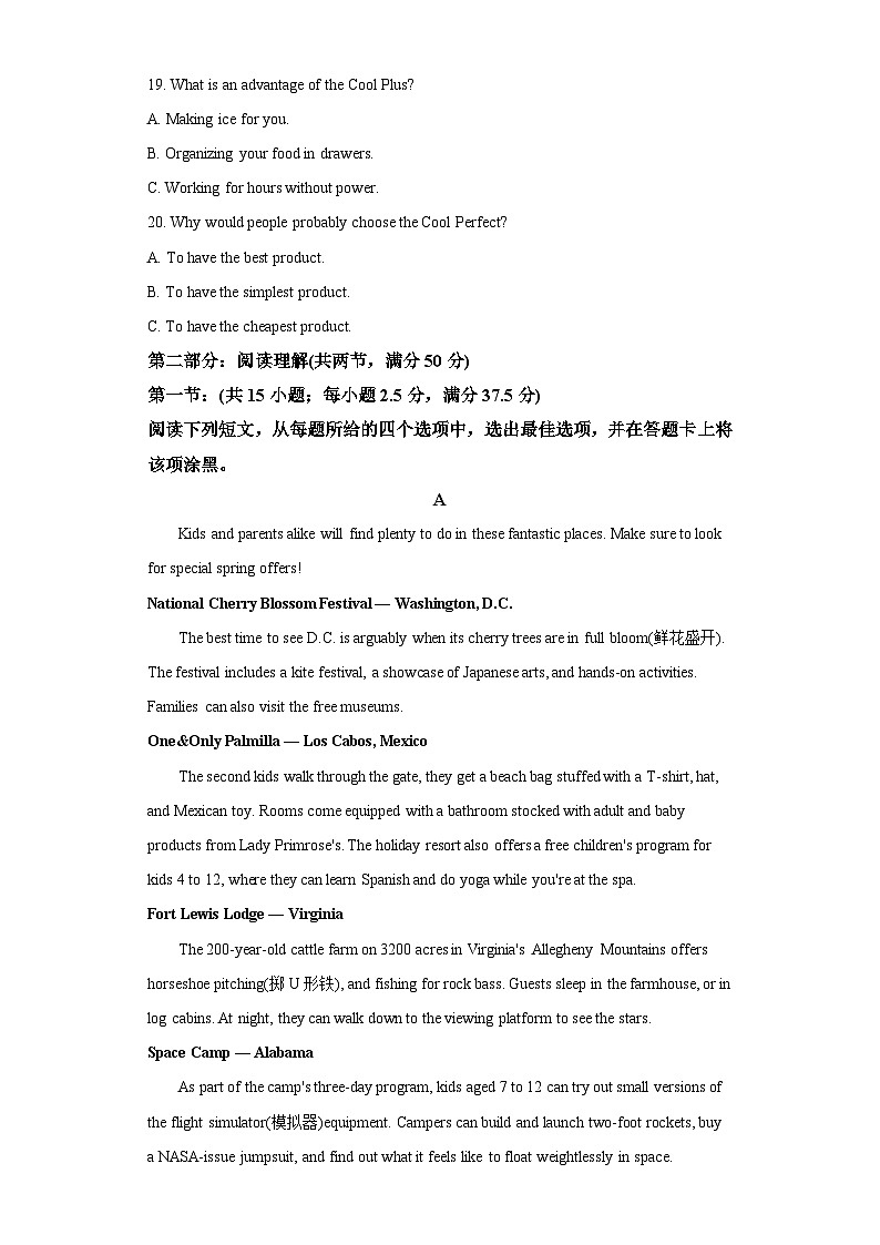 精品解析：福建省永泰县第一中学2020-2021学年高二下学期期末考试英语试题（含答案）03