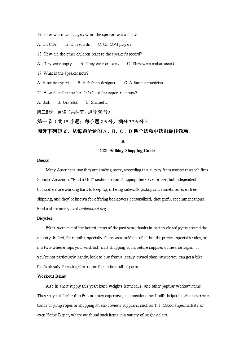 福建省福州市2021-2022学年高三上学期期末质量抽检英语试卷（含答案）03
