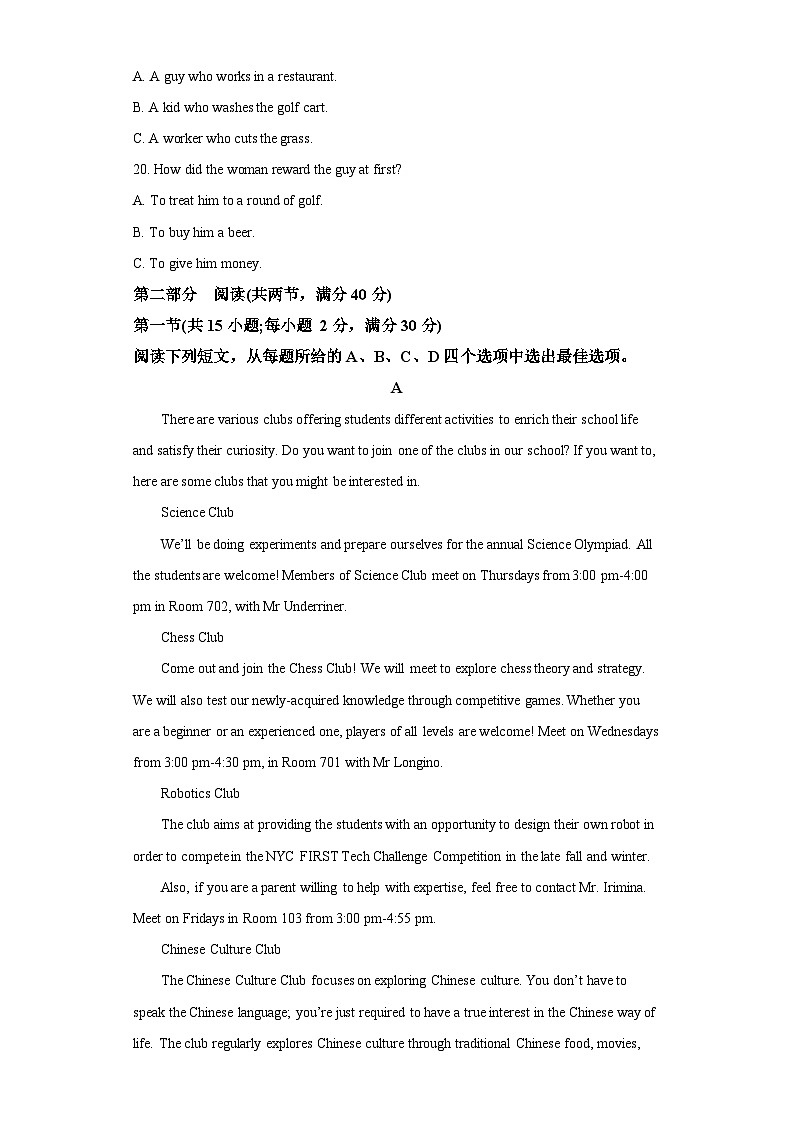 2023-2024学年福建省福州高级中学高一上学期期中考试英语试卷-含答案03