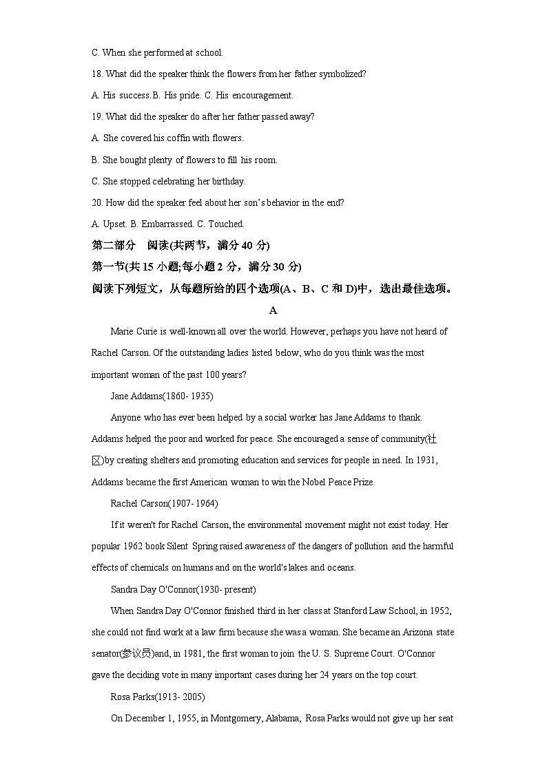 2023-2024学年福建省福州格致中学高二上学期期中考试英语试卷-含答案03