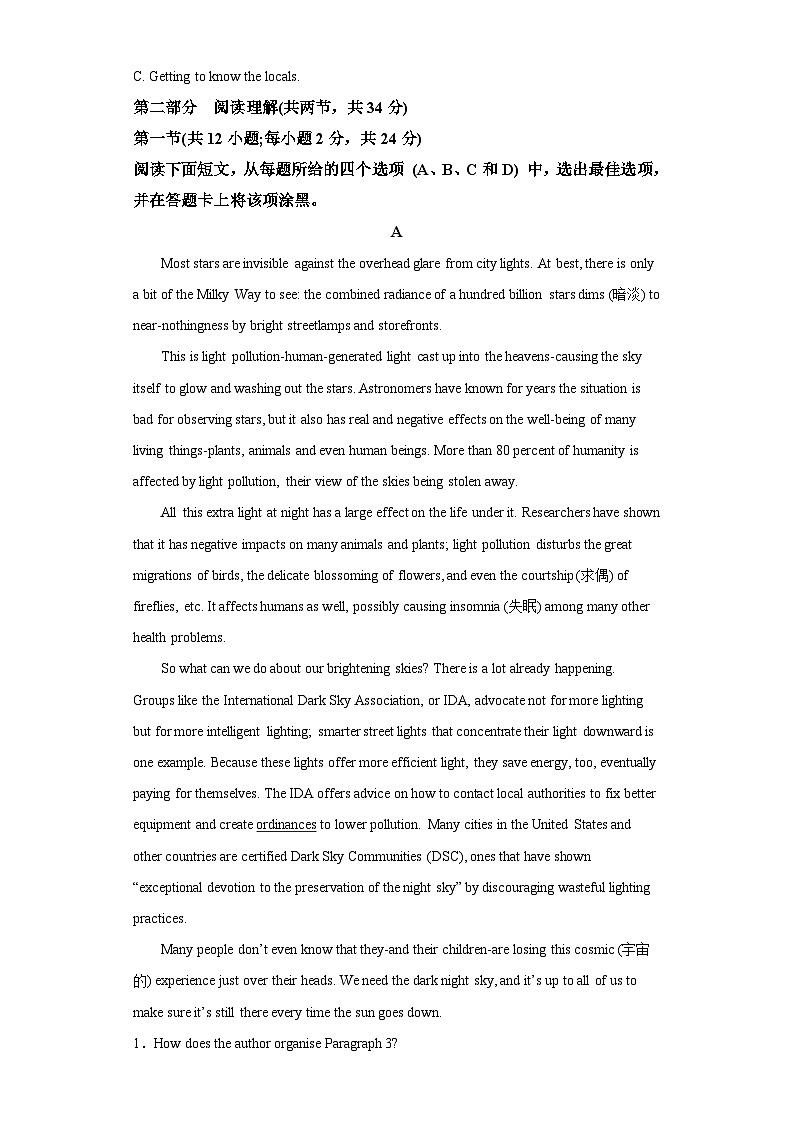 2023-2024学年福建师范大学附属中学高三上学期11月期中英语试题-含答案03