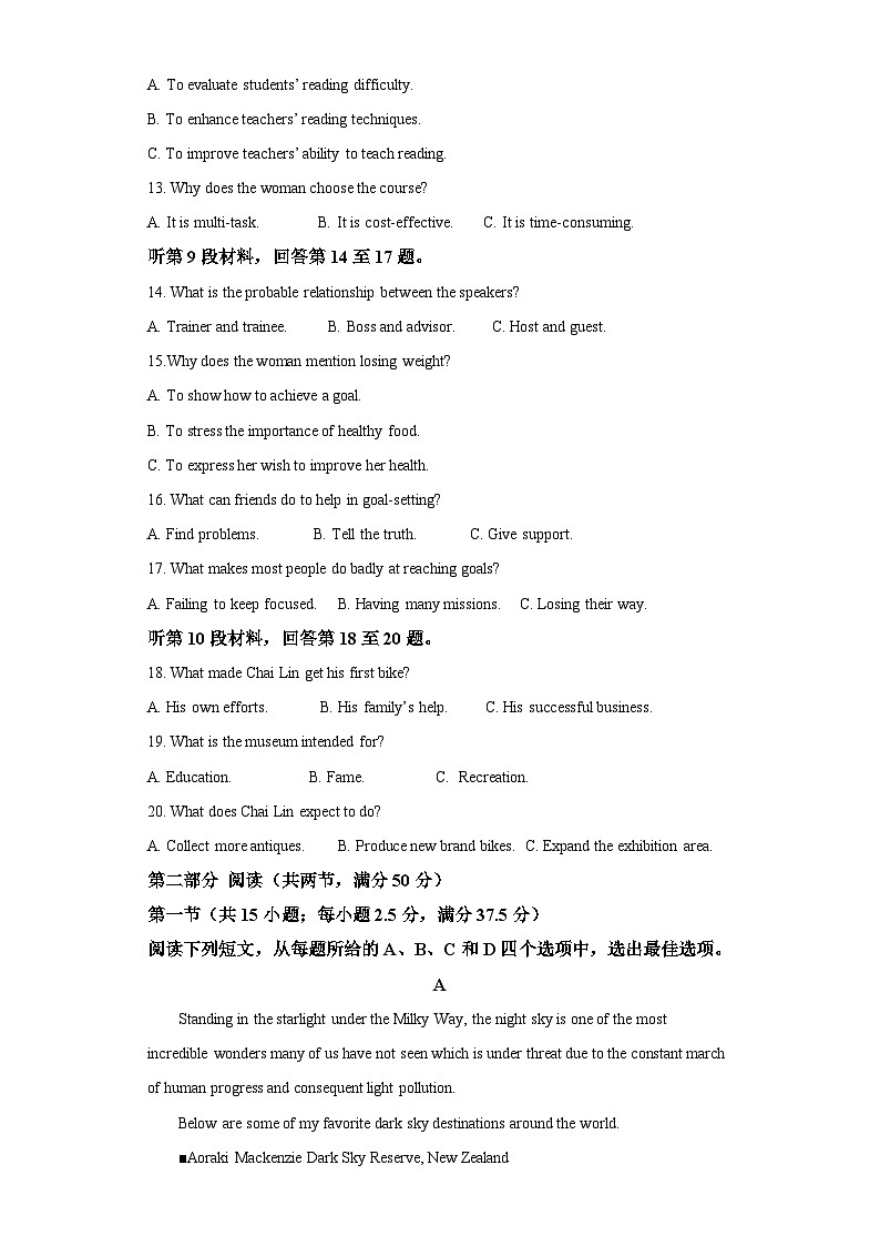 福建省福州第二中学2022-2023学年高三上学期10月月考英语试卷（含答案）02