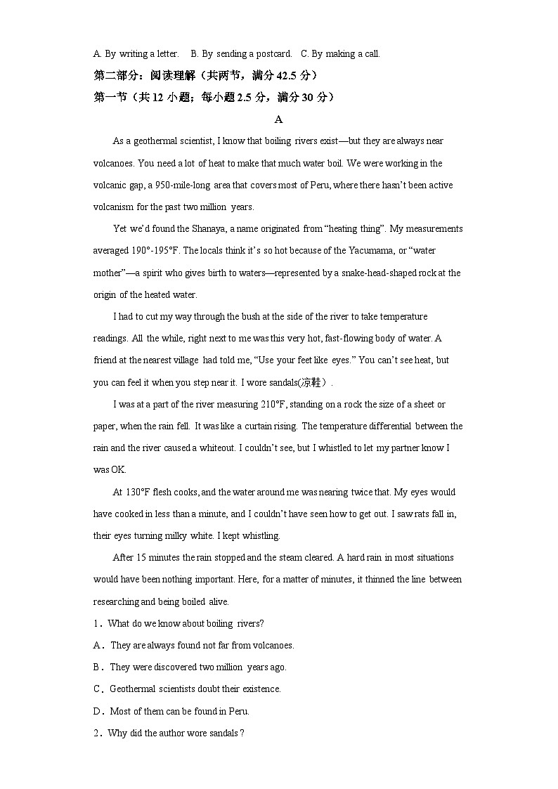 福建师范大学附属中学2021-2022学年高三上学期10月月考英语试题（含答案）03