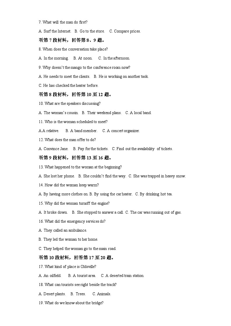 2023-2024学年福建省福州市闽侯县第一中学高三上学期10月月考英语试题-含答案第2页