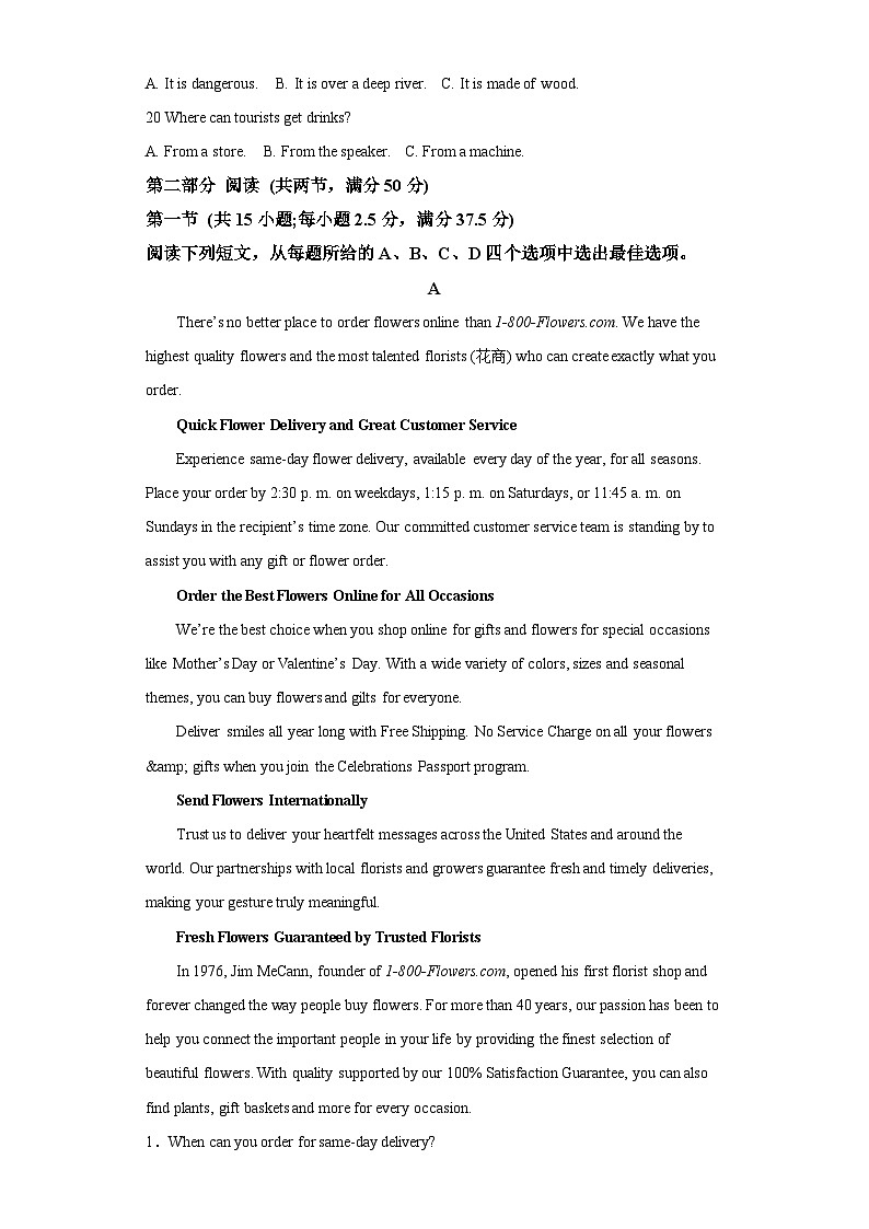 2023-2024学年福建省福州市闽侯县第一中学高三上学期10月月考英语试题-含答案第3页