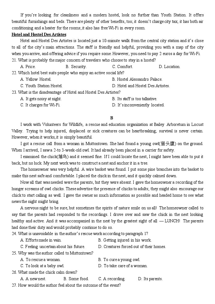 2024荆州荆州中学高一上学期期中英语试题含听力含答案03