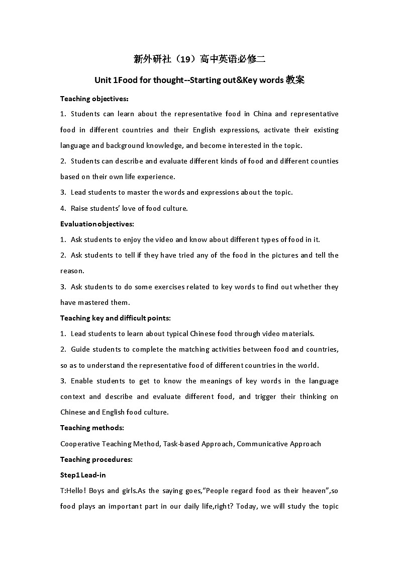 新外研社高中英语必修二Unit1Food for thought整单元教案01