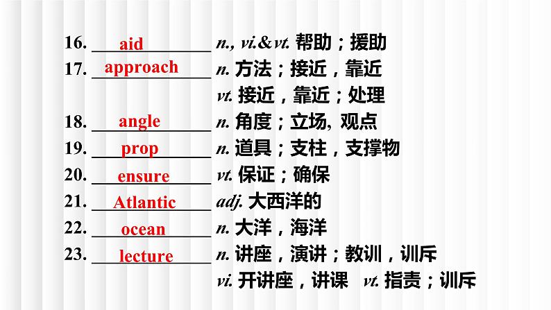 新牛津版高中英语必修二Unit1Lights,Camera, Action单元复习课件第4页