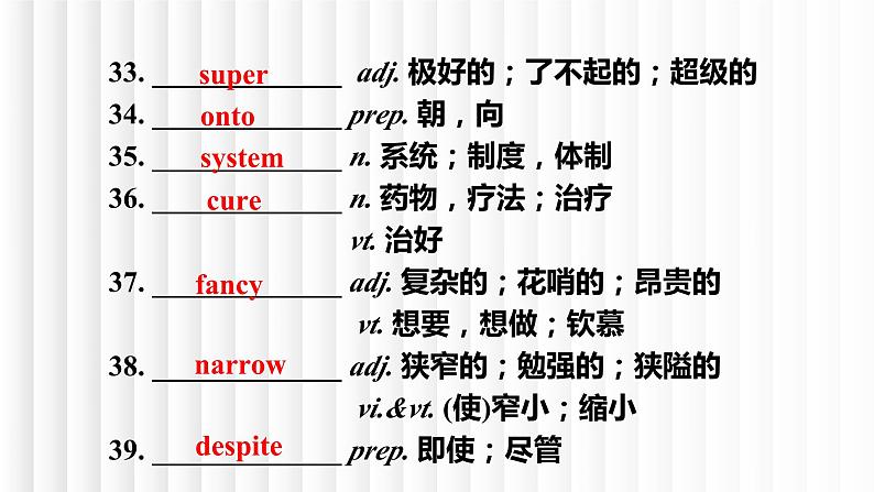 新牛津版高中英语必修二Unit1Lights,Camera, Action单元复习课件第6页