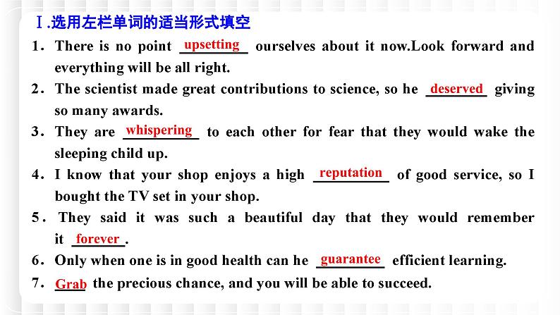 新牛津译林版高中英语选择性必修一Unit2The Universal Language单元复习课件04