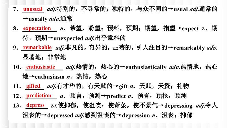 新牛津译林版高中英语选择性必修一Unit2The Universal Language单元复习课件07