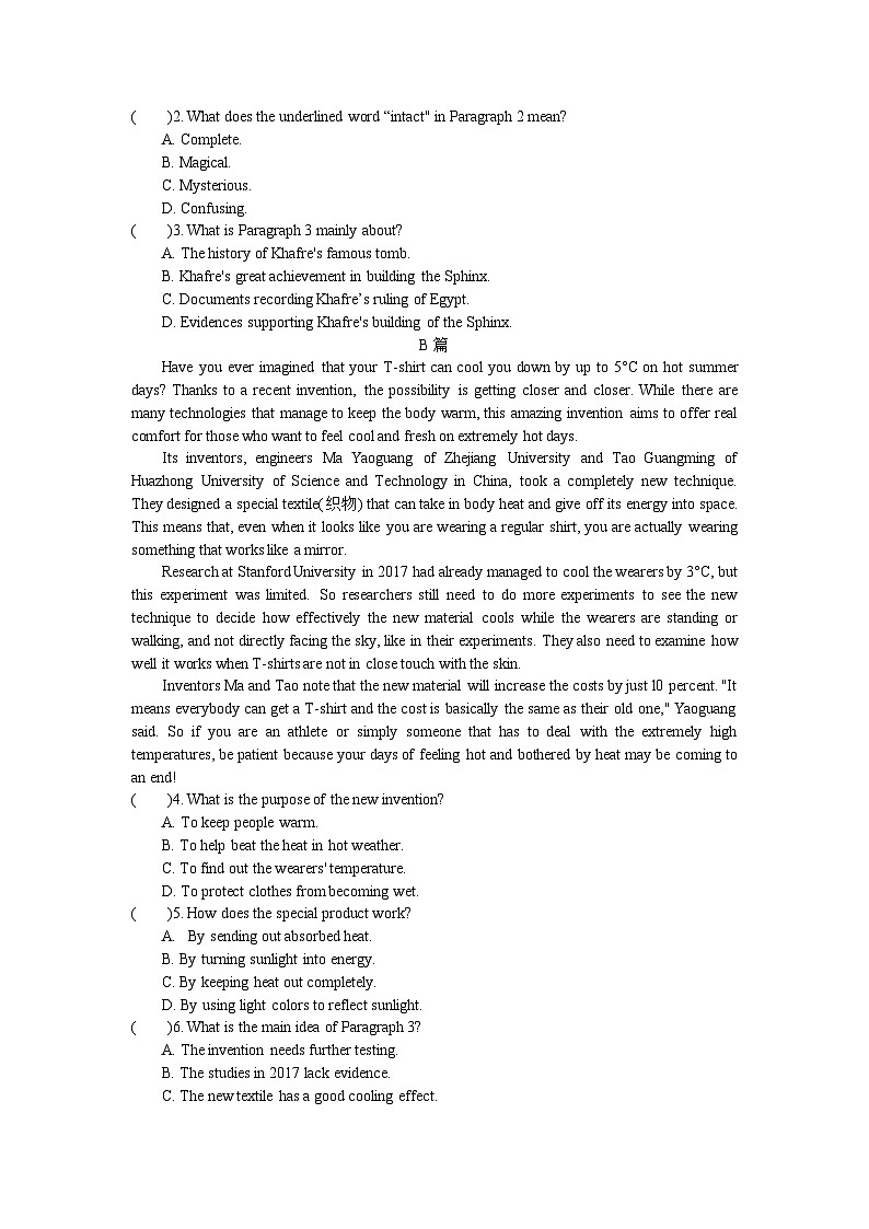 四川省成都市第七中学2023-2024学年高一上学期第二次月考模拟一英语试卷第2页