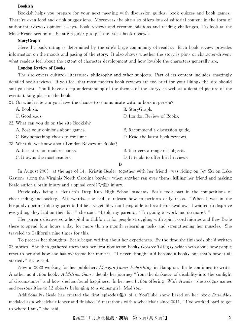 安徽省九师联盟2024届高三11月质量检测 英语第3页