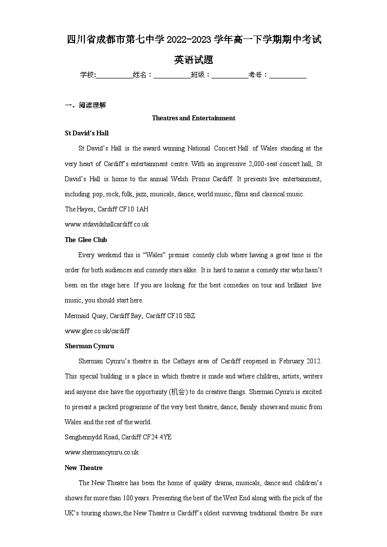 四川省成都市第七中学2022-2023学年高一下学期期中考试英语试题01