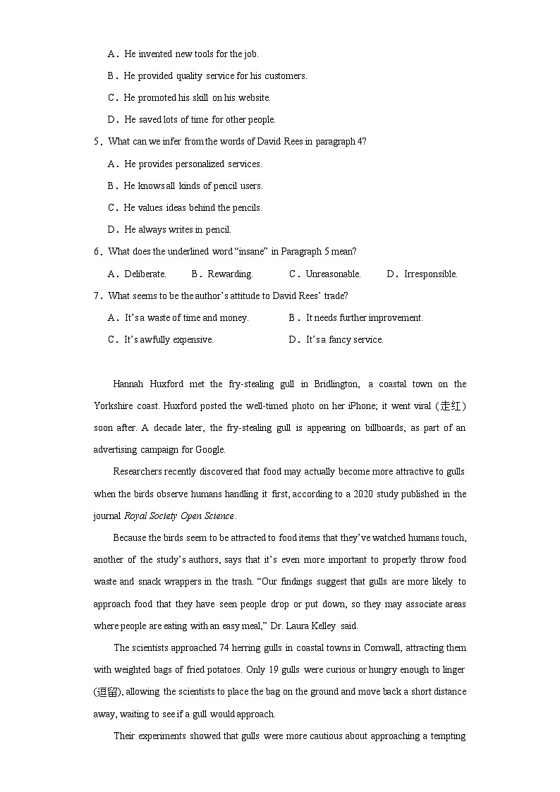 黑龙江省大庆实验中学实验二部2022-2023学年高一下学期期末英语试卷03