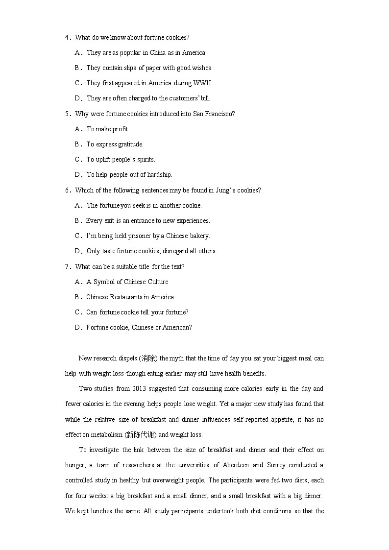 黑龙江省哈尔滨市第三中学2022-2023学高一下学期期中考试英语试卷第3页