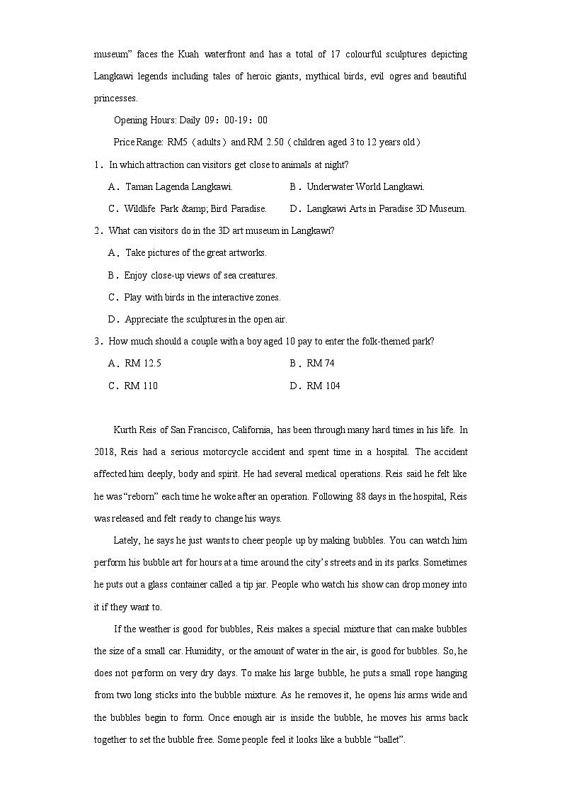 湖南省长沙市雅礼中学2022-2023学年高一下学期期末考试英语试题02